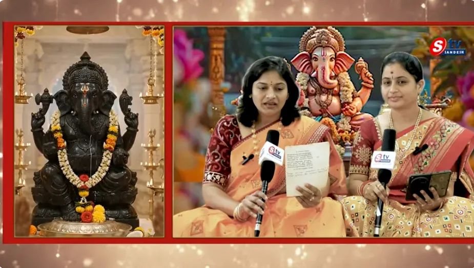 శ్రీ మహా గణేష పంచరత్నం | భక్తి శ్రద్ధలతో కూడిన అద్భుతమైన మ్యూజికల్ కవర్ | Sandesh TV